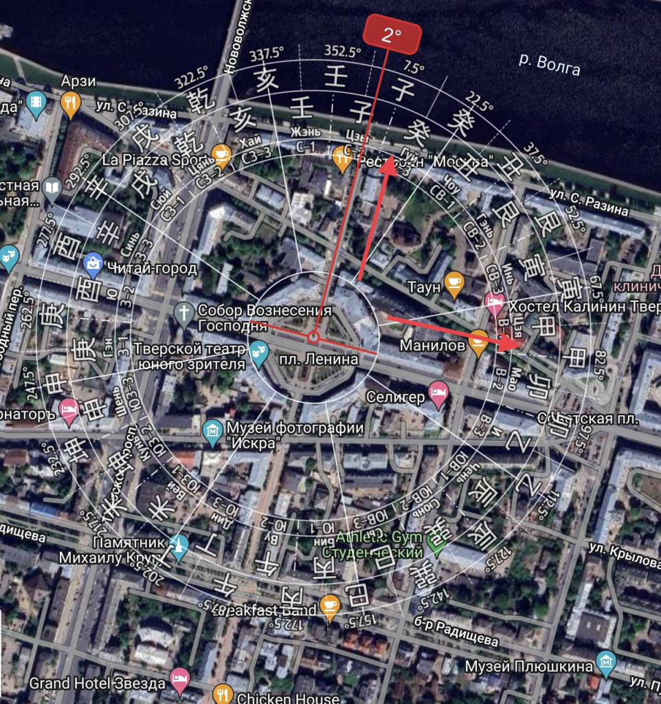 Фэн Шуй города Тверь главная площадь