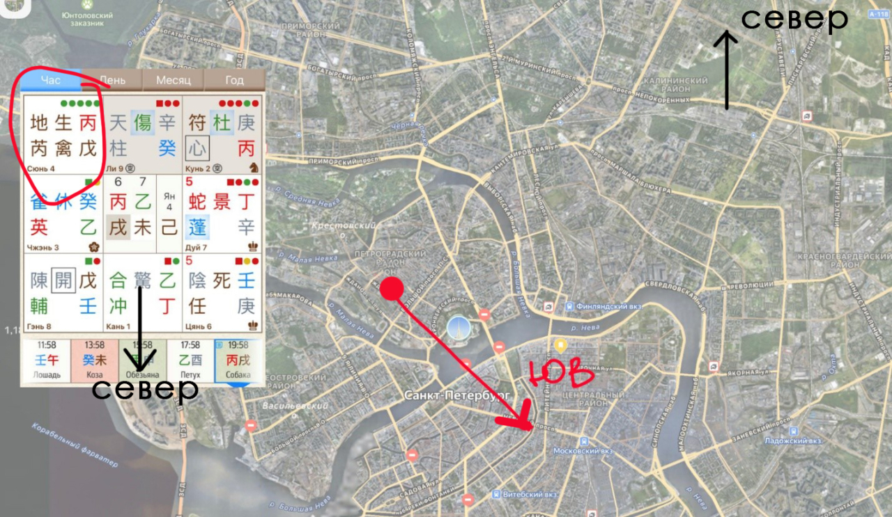 Направление переезда